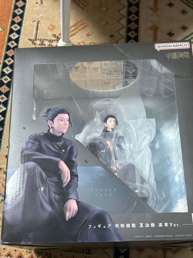 メガハウス　呪術廻戦　懐玉・玉折　夏油傑　高専ver フィギュア