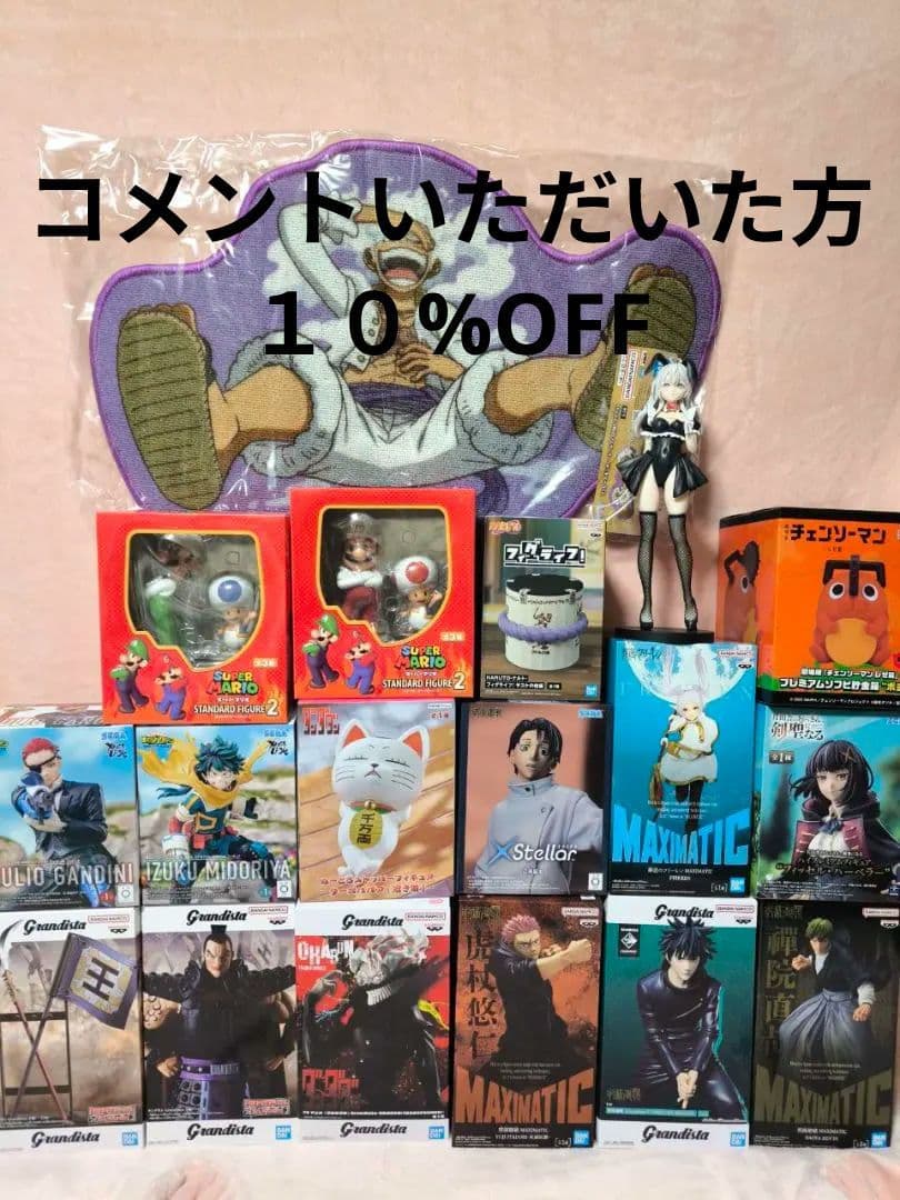 フィギュア　まとめ売り　ワンピース　呪術廻戦　チェンソーマン　NARUTO