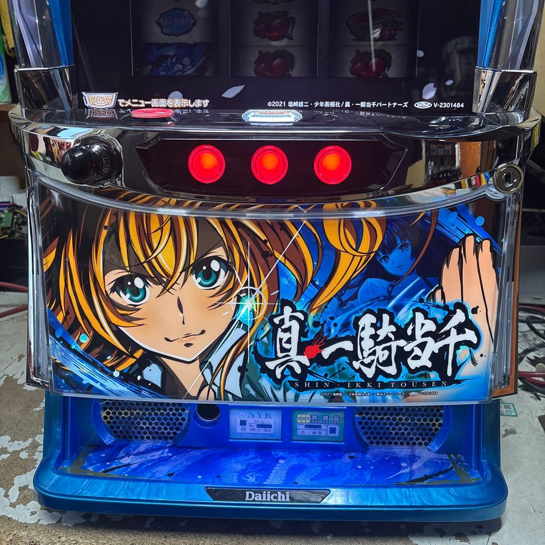 ななりーさん専用　L真・一騎当千V スマスロ簡易ユニット付き実機 nakaiticom_21740