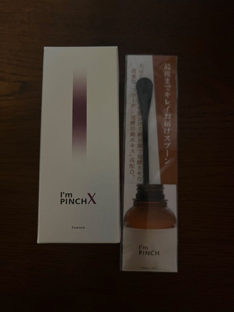 I'm PINCH エッセンス 60ml