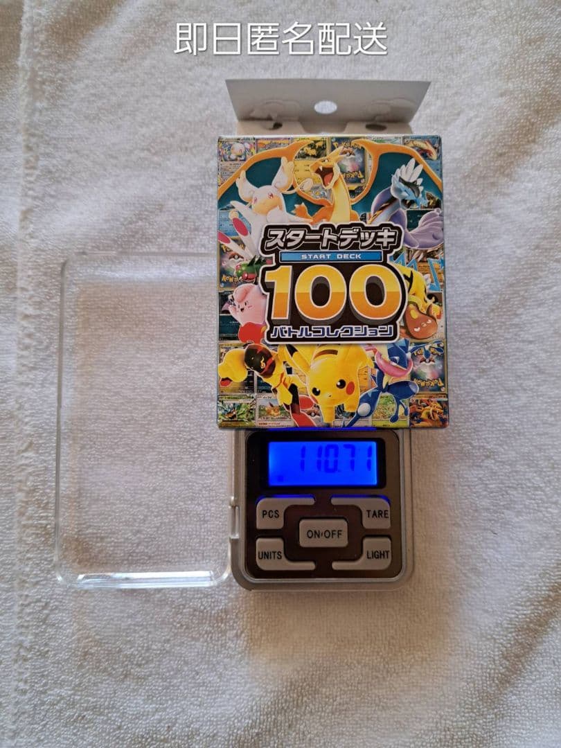 スタートデッキ100 ミラー未開封 スタートデッキ 100 ミラー未開封 - メルカリ