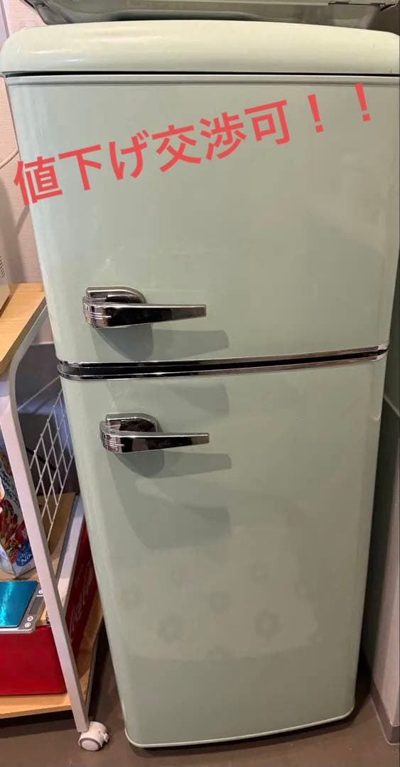 レトロ冷蔵庫 114L ミントグリーン