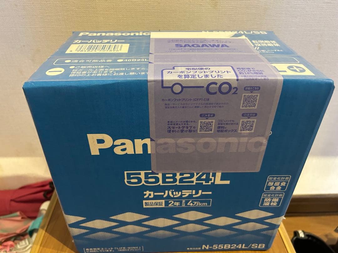 Panasonic 55B24L カーバッテリー Panasonic（パナソニック） N-55B24L/SB SBバッテリー (標準車用