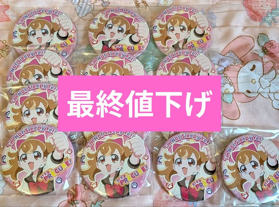 プリキュア トゥインクル缶バッジ 犬飼こむぎ 13点セット プリキュアオールスターズ】トゥインクル缶バッジ13 Shining!（全25種