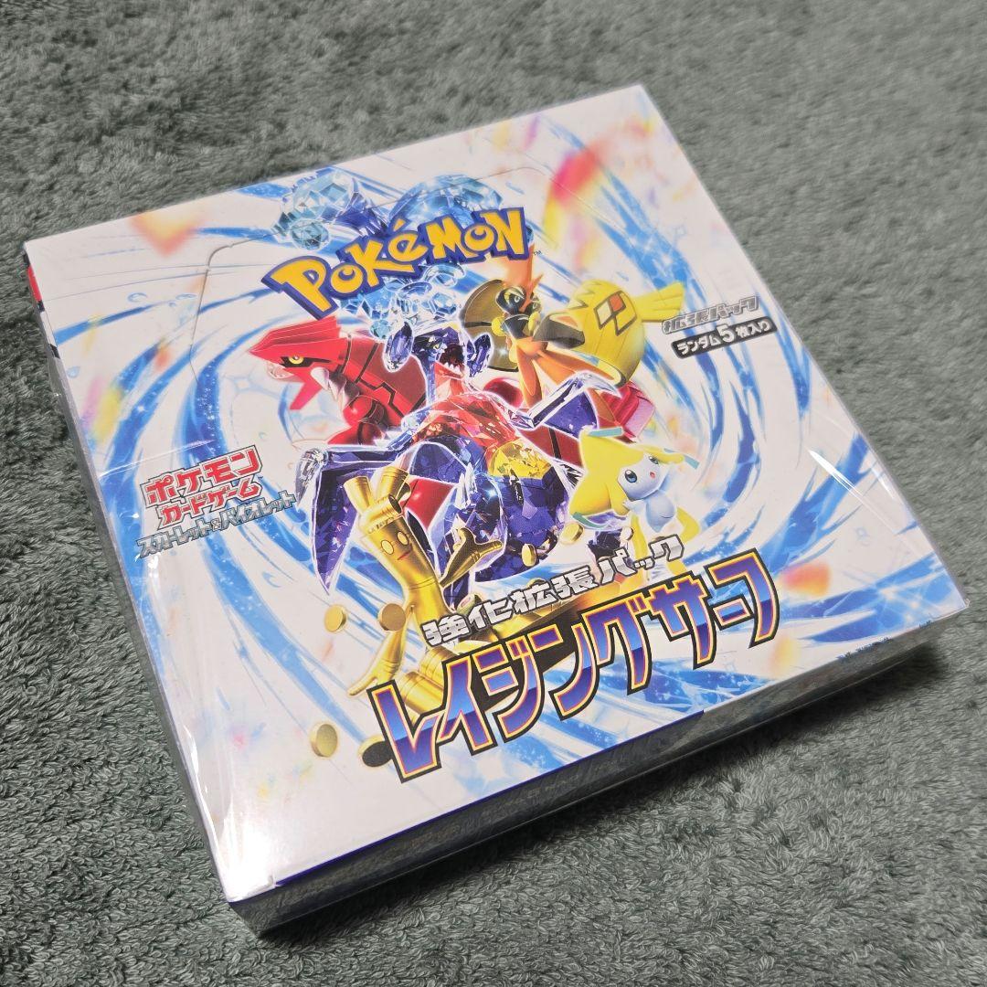 レイジングサーフ box シュリンク付き - メルカリ