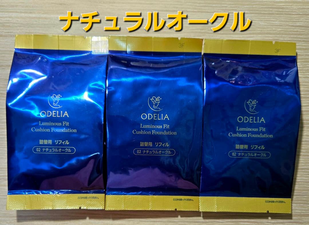 ODELIAルミナスフィットクッションファンデーション ODELIA（オディリア）ルミナスフィットクッションファンデーション 01