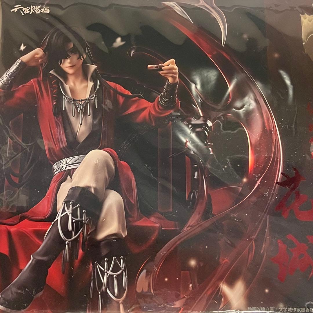 天官賜福 花城 フィギュア　未開封 花城 1/7スケールフィギュア プラスチック製 塗装済み完成品【天官賜福