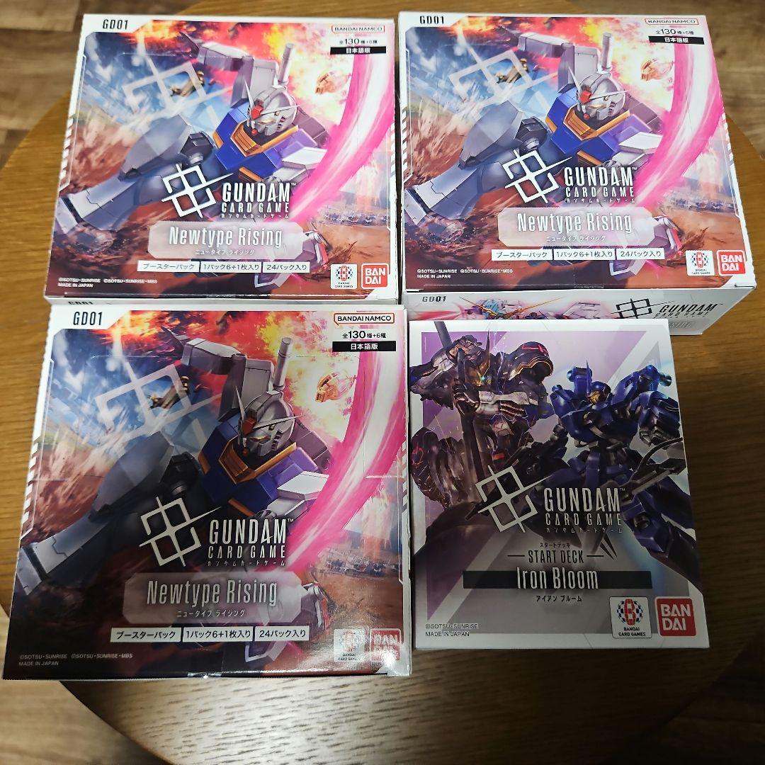 【新品テープ付き未開封】3BOX＋スタートデッキ　ガンダムカードゲーム