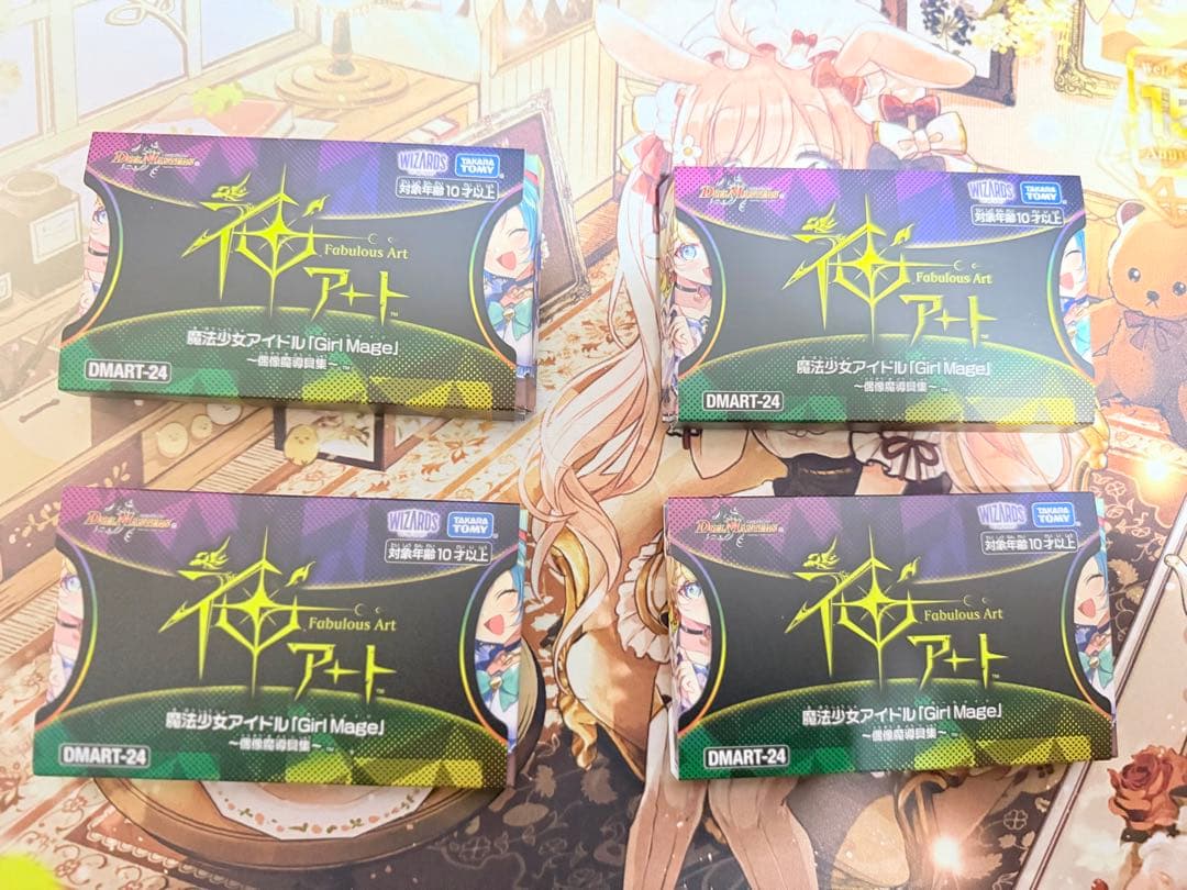 デュエルマスターズ 神アート 魔法少女アイドル「Girl Mage」 神アート 魔法少女アイドル「Girl Mage」 × 4個 エクストラ無 - メルカリ