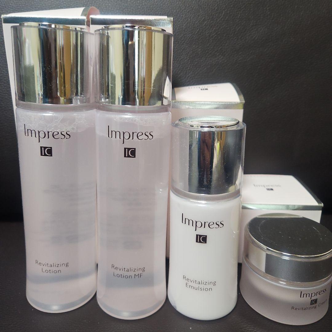 インプレスIC リバイタライジングローション、エマルジョン、クリームのセット
