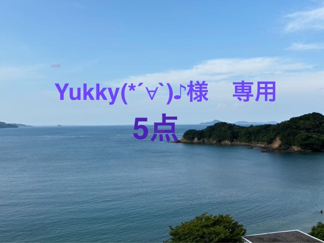 yukky(*´∀`)♪　5点