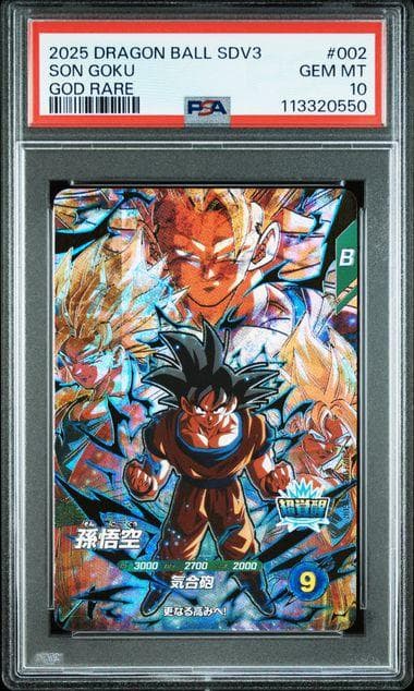 PSA10 ドラゴンボールスーパーダイバーズ SDV3-002 GDR 孫悟空 PSA10】ドラゴンボールスーパーダイバーズ孫悟空SDV3-002 GDR - メルカリ