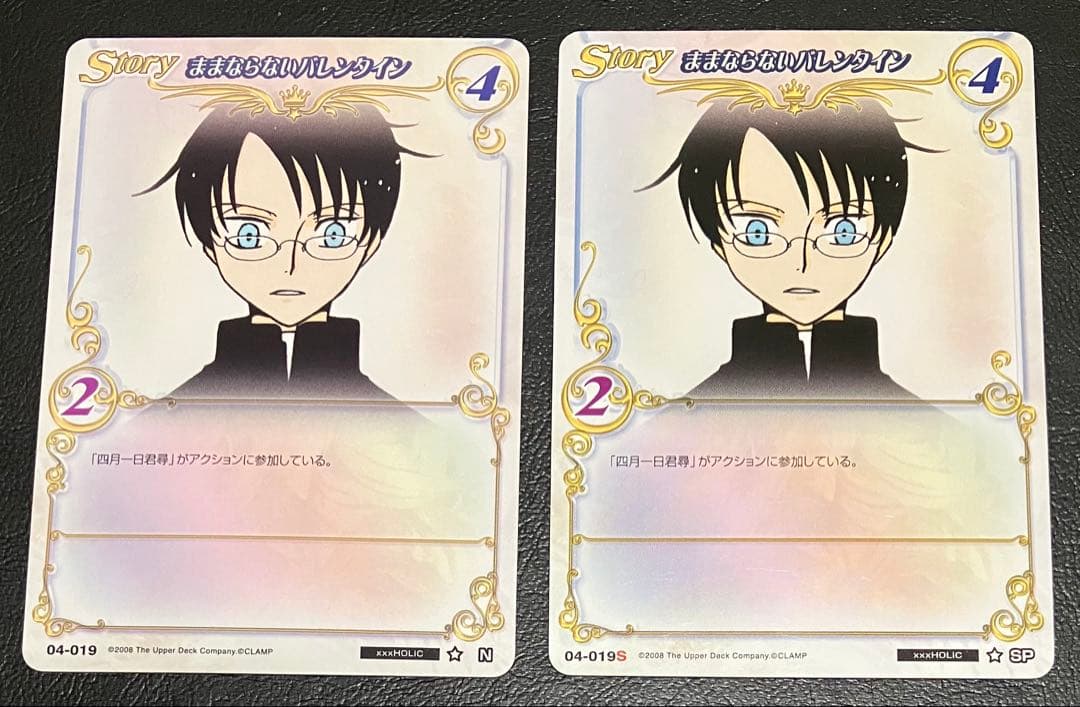【希少】公式大会 限定販売カード 04-019S CLAMPinCARDLAND 2026年最新】clamp in cardlandの人気アイテム - メルカリ