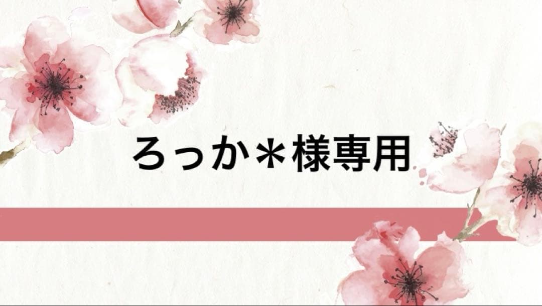 【ろっか＊ 】セラム4＋、Aブーストセラムインテンス、Aブーストセラム A－ブーストセラムインテンス | environ.jp