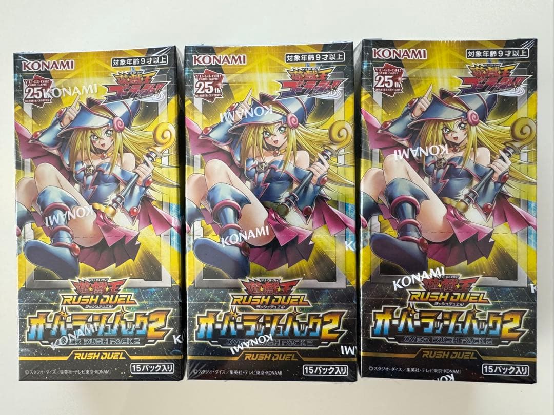遊戯王ラッシュデュエル　オーバーラッシュパック2 3BOX シュリンク付き　新品 シュリンク付】 遊戯王ラッシュデュエル オーバーラッシュパック2 3BOX