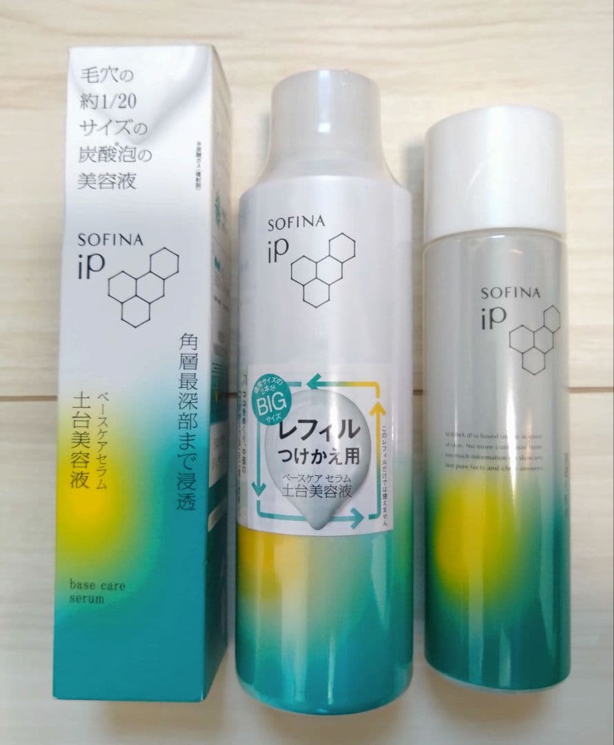 ソフィーナiP ベースケアセラム 土台美容液 基礎化粧液 セット