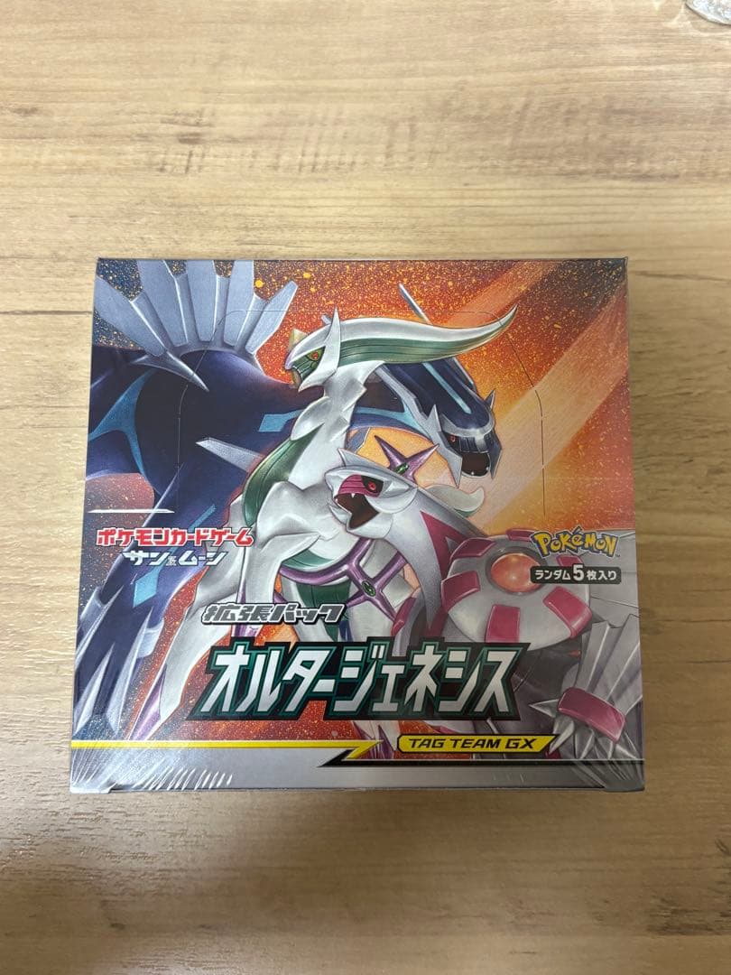オルタージェネシス 新品未開封　1BOX シュリンク付き 新品】【未開封】ポケモンカード オルタージェネシス BOX シュリンク