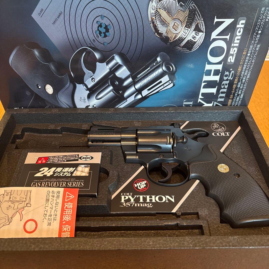 美品　東京マルイ コルトパイソン357 2.5インチ　ガスリボルバー