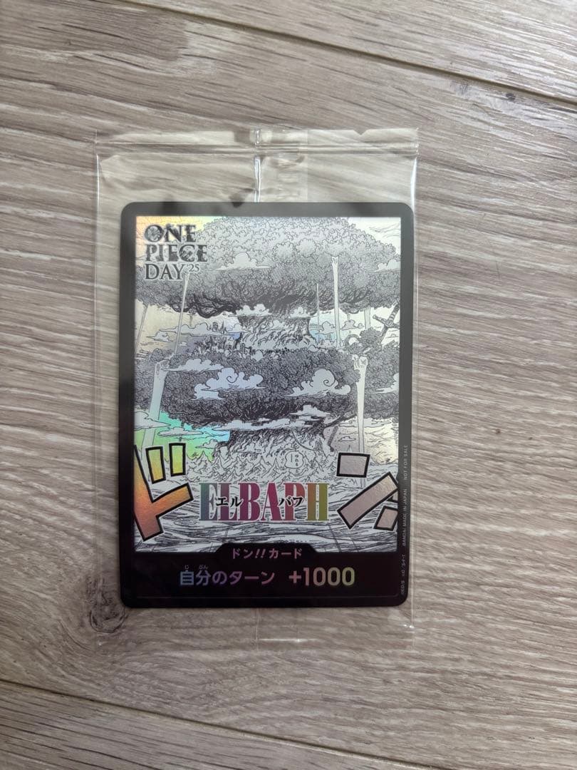 ワンピースデイ　ドンカード　ワンピースカード