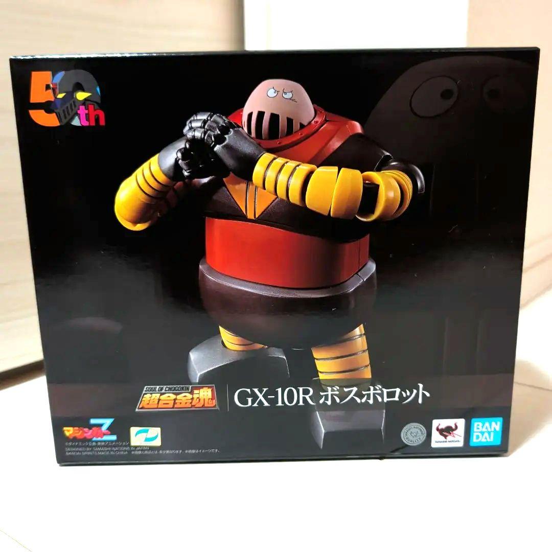 未開封 超合金魂 ボスボロット GX-10R マジンガーZ フィギュア 超合金魂 GX-10R ボスボロット | 魂ウェブ