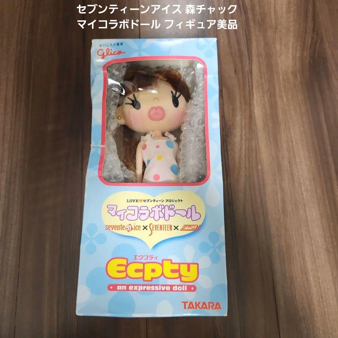 セブンティーンアイス 森チャック マイコラボドール フィギュア美品