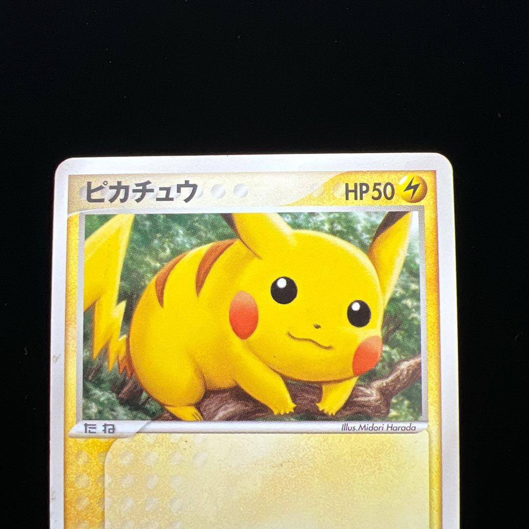 ピカチュウ 037/082 伝説の飛翔 2004 プラズマ 原田みどり - メルカリ