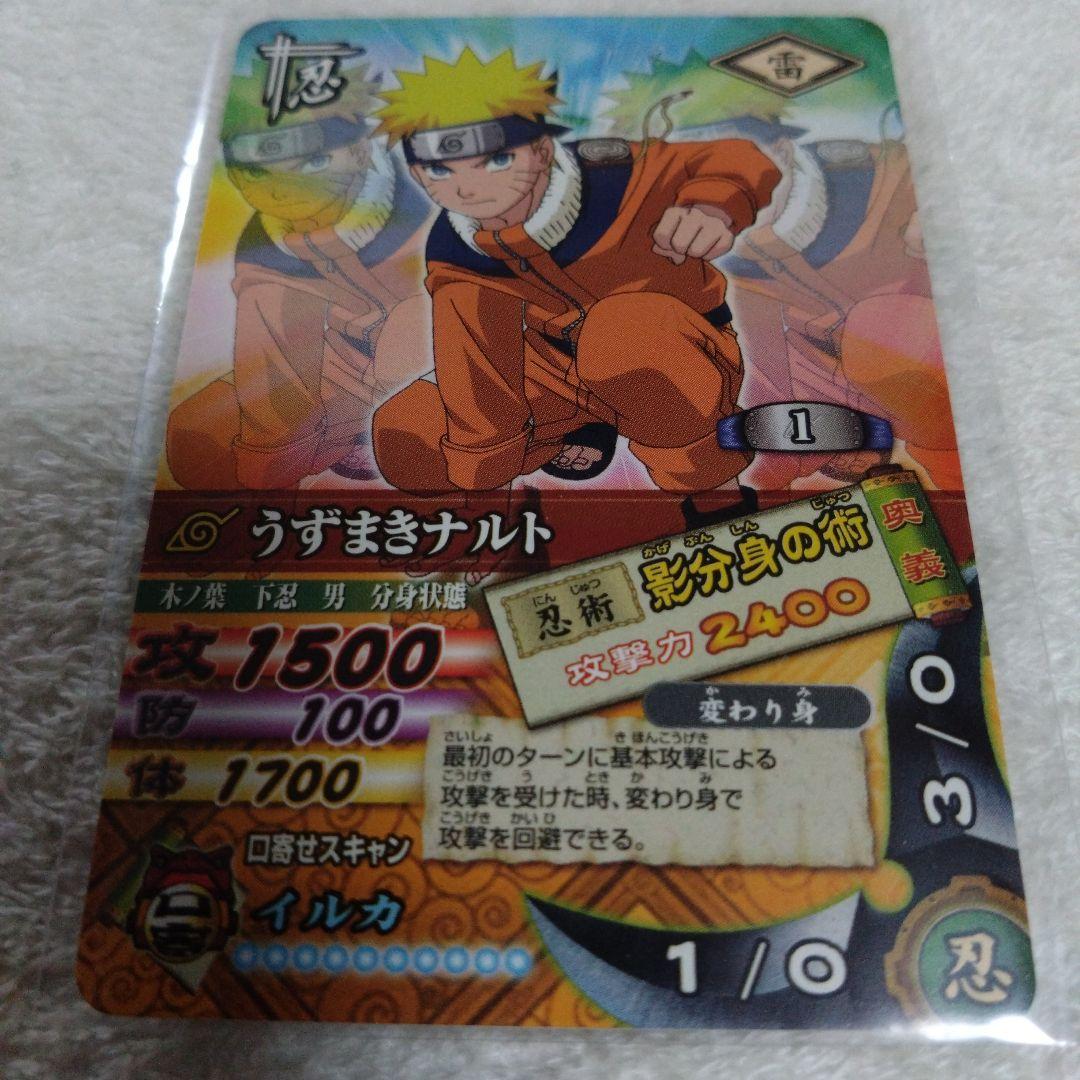 NARUTO うずまきナルト コレクション缶バッジ 原作缶バッジ 限定品