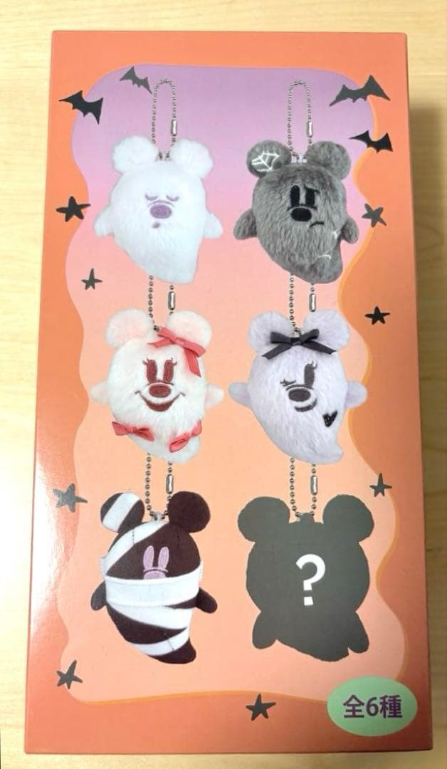 ディズニー　ハロウィン2025　コンプリート　ぬいぐるみチャーム　おばけ