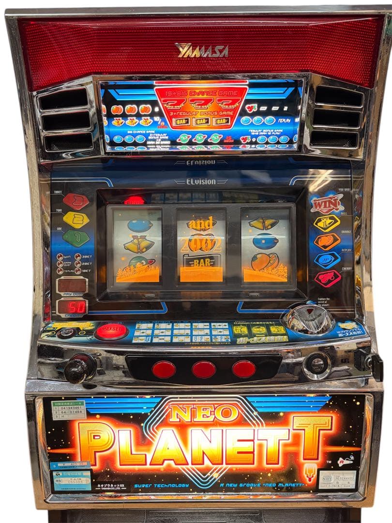 【送料込】ネオプラネット パチスロ 実機 直接引取可
