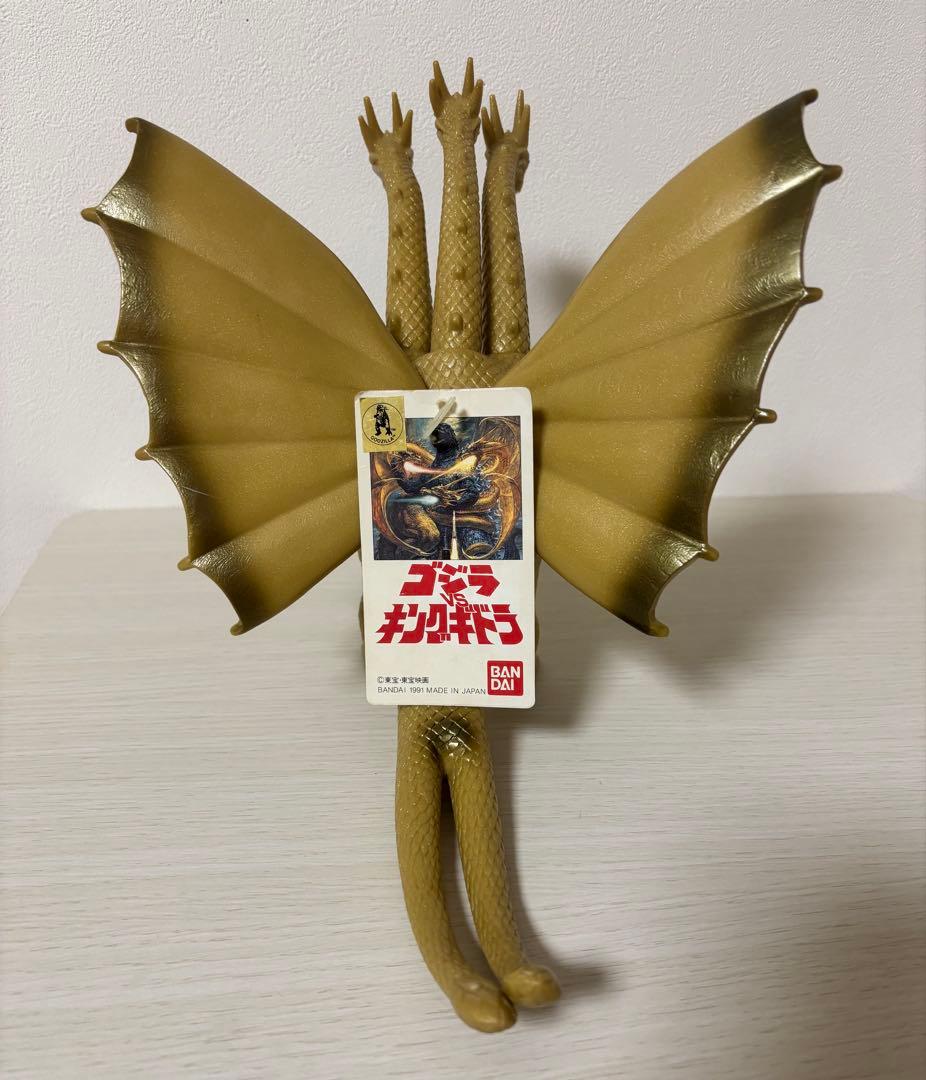 キングギドラ 1991年製　ゴジラ VS キングギドラ　バンダイ　【タグ付き】