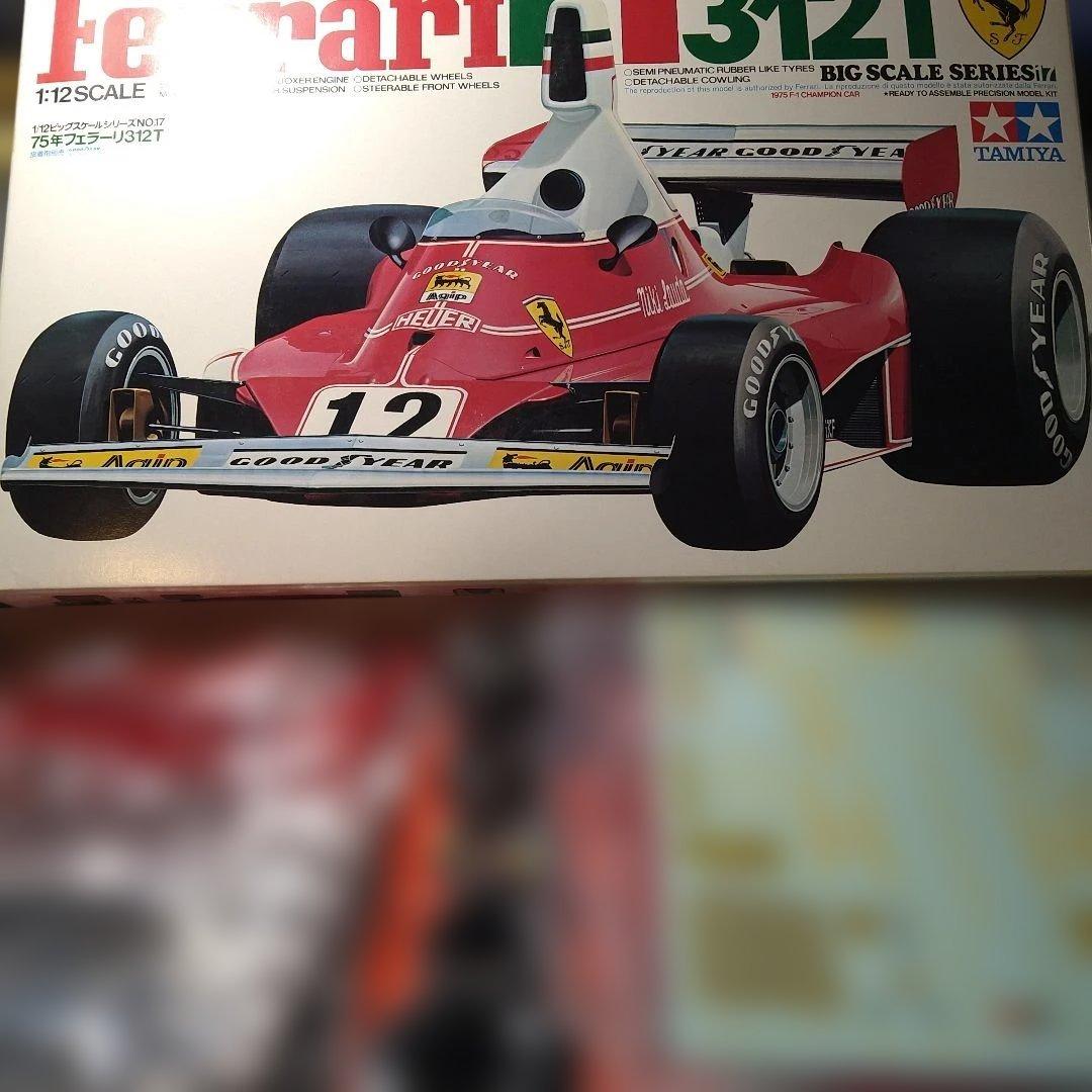 タミヤ　TAMIYA　田宮　フェラーリ　Ferrari 312T 1/12