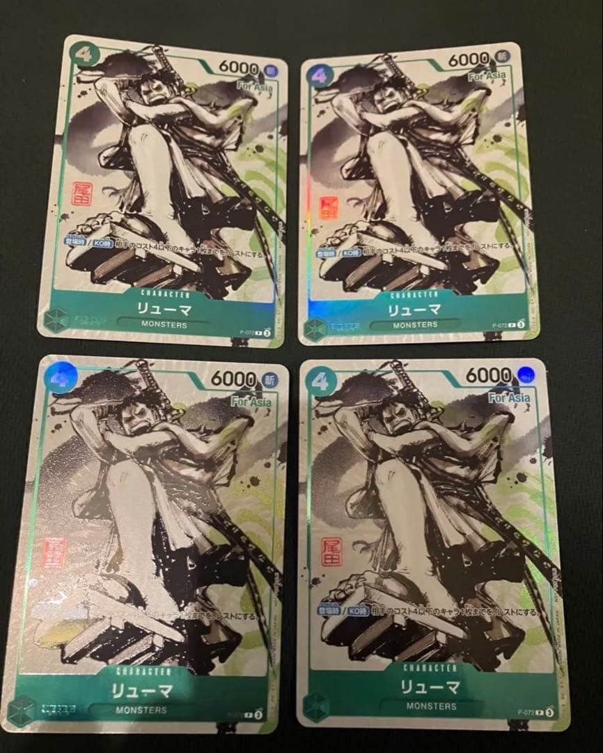 リューマ：『MONSTERS 一百三情飛龍侍極』 公式ガイドブック MONSTERS 一百三情飛龍侍極』公式ガイドブック DVD同梱BOX」受注開始