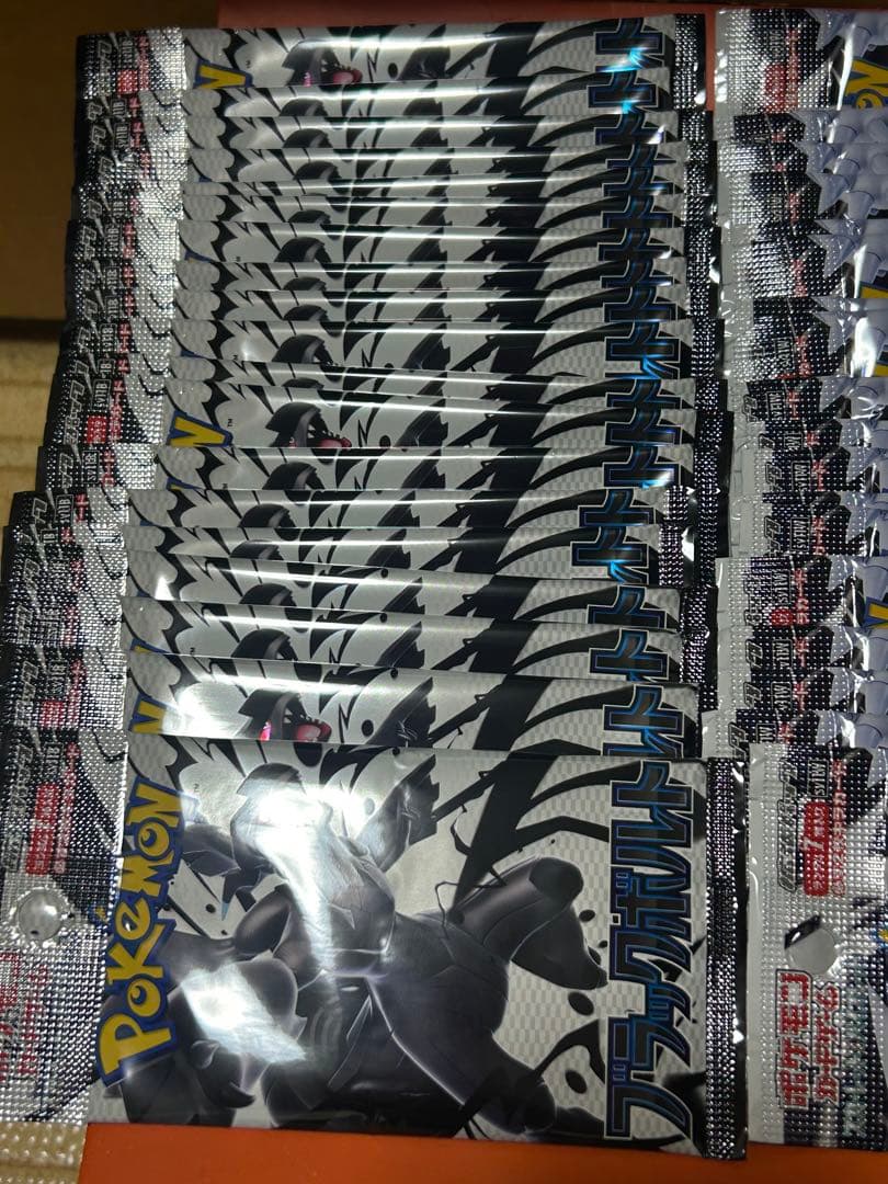 ホワイトフレア　サーチ済20パックブラックと20パックホワイト(サーチ済み)