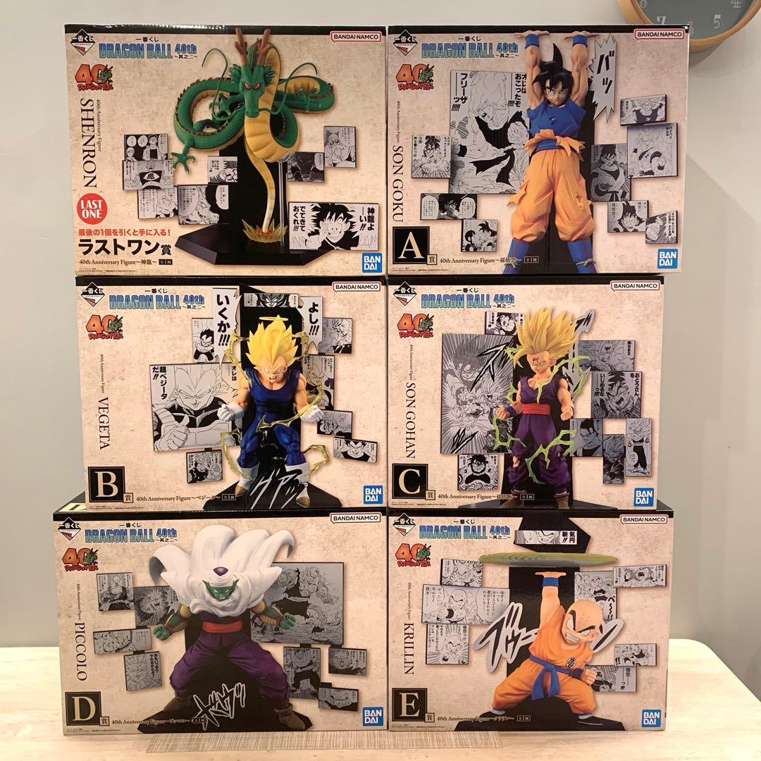一番くじ DRAGON BALL 40th ～其之二～ A〜E賞ラストワン賞 一番くじ DRAGON BALL 40th ～其之二～｜一番くじ倶楽部｜BANDAI