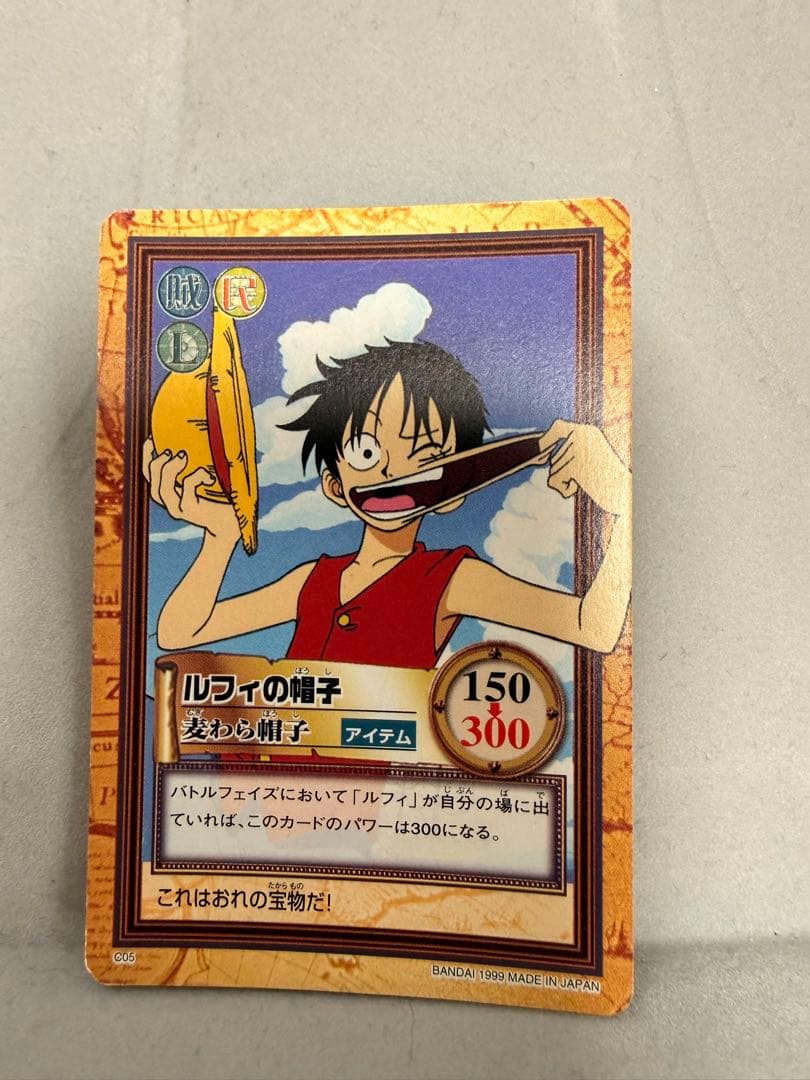 ワンピース　カードダス ハイパーバトル C05 ルフィの麦わら帽子 ワンピース ハイパーバトル カードダス C05 ルフィの帽子 麦わら帽子