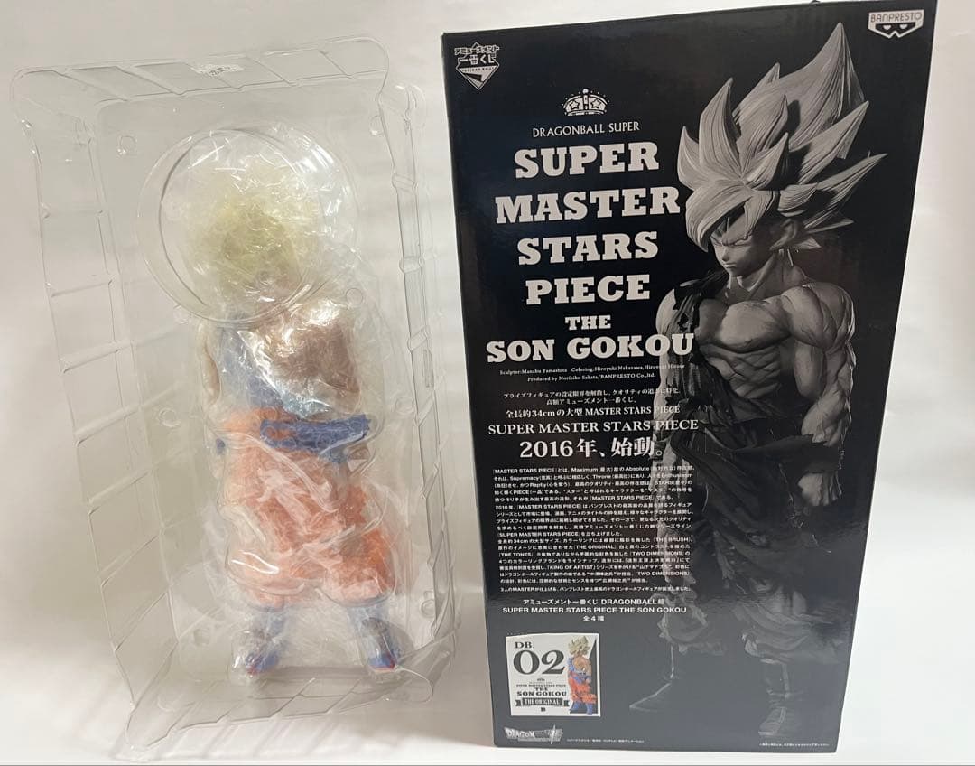 初版　アミューズメント一番くじ　ドラゴンボール SMSP 孫悟空 B賞02