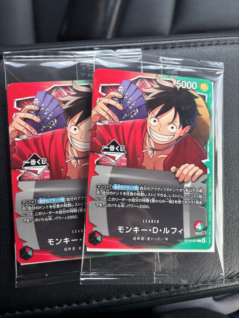 モンキー・D・ルフィ 一番くじ　プロモ