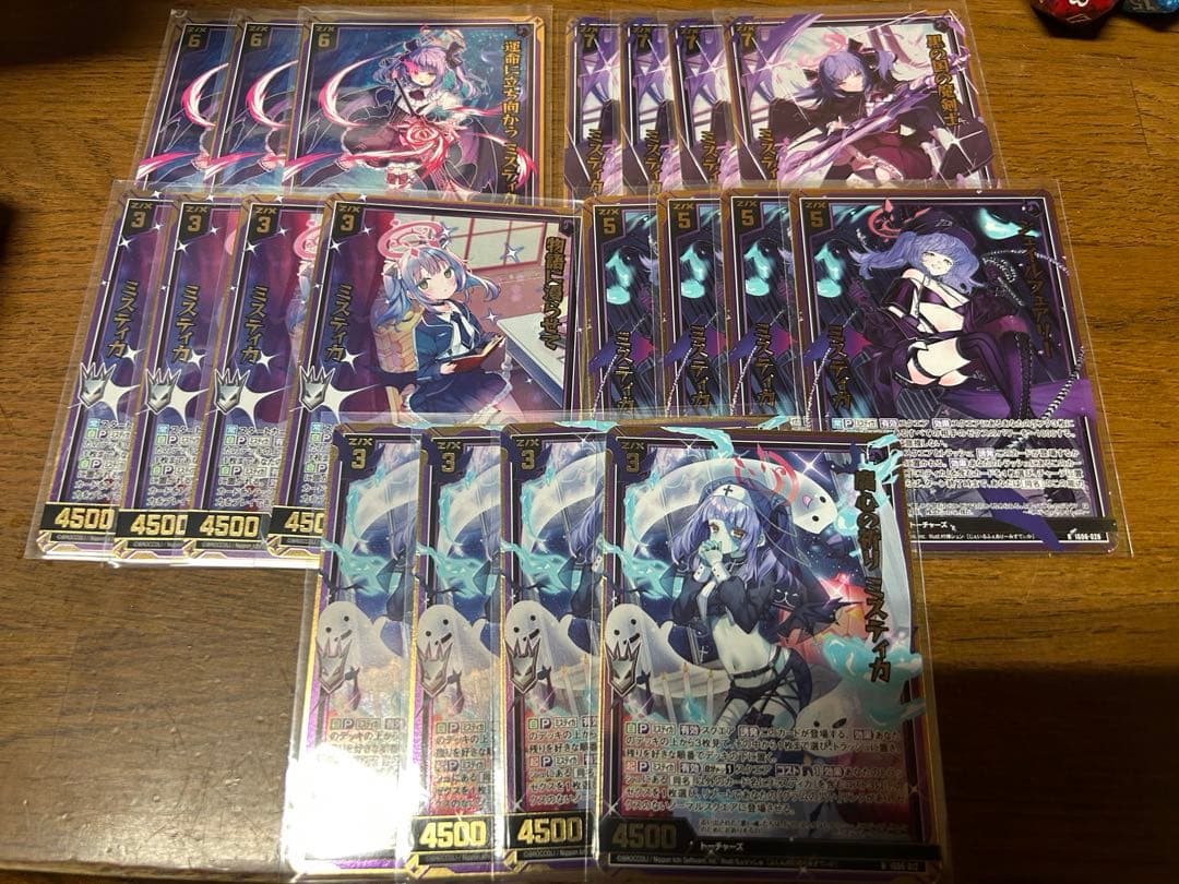 Z/X/ゼクス/IG06/ネクサス・/黒ホロセット