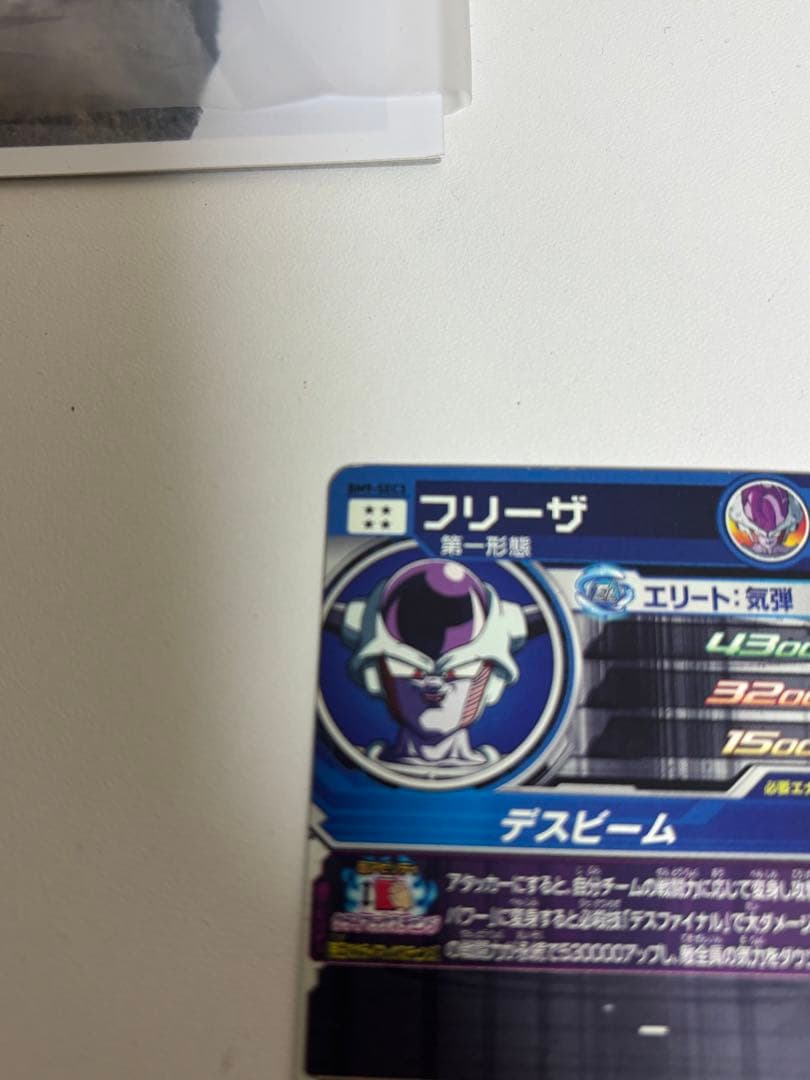 ドラゴンボールヒーローズカードセット クラチェン悟空、フリーザ