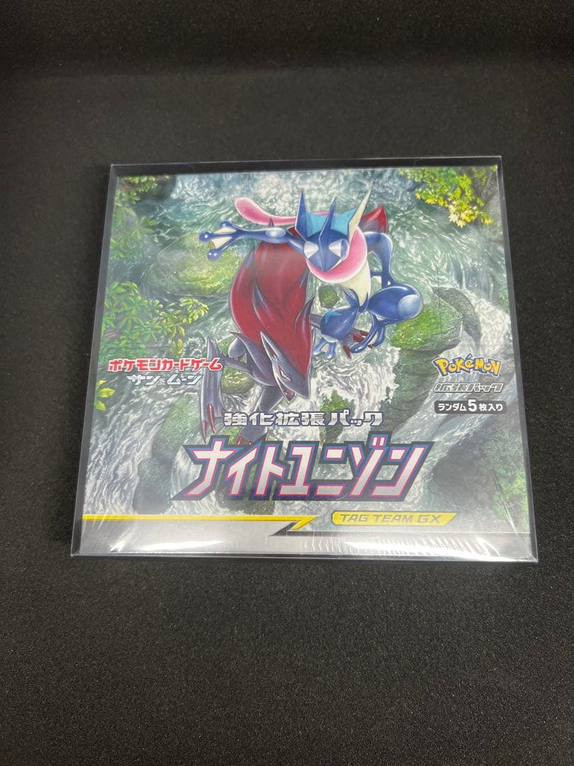 【絶版】ナイトユニゾンBOX 未開封シュリンク付き サン＆ムーン 強化拡張パック ナイトユニゾン(シュリンク未開封BOX