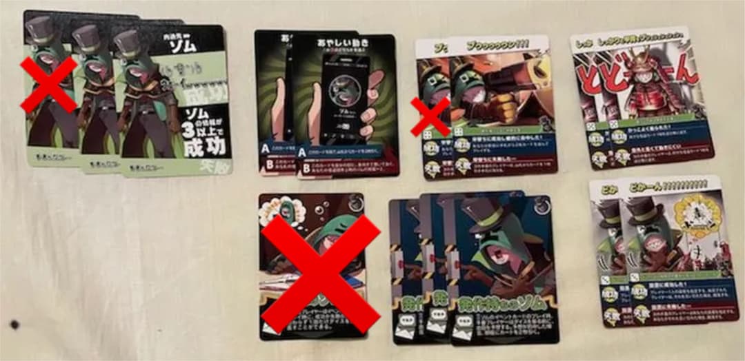 【バラ売り可】〇〇の主役は我々だ。　インパクト・ユー！　ゾム