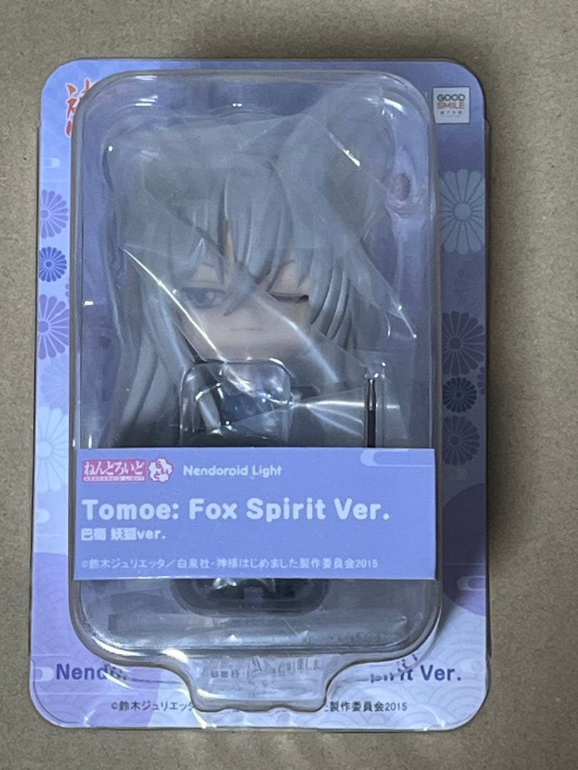 新品未開封 ねんどろいどらいと 神様はじめました◎ 巴衛 妖狐ver.