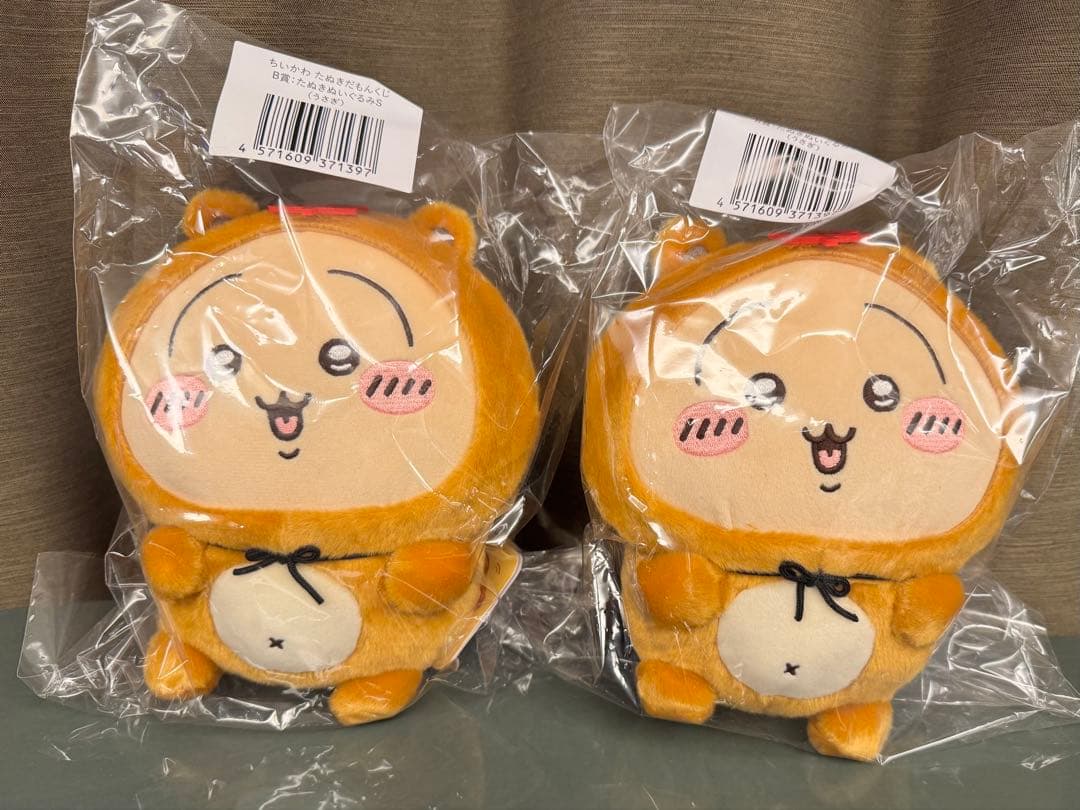 ちいかわ たぬきだもんくじ B賞 うさぎ 2個セット - メルカリ