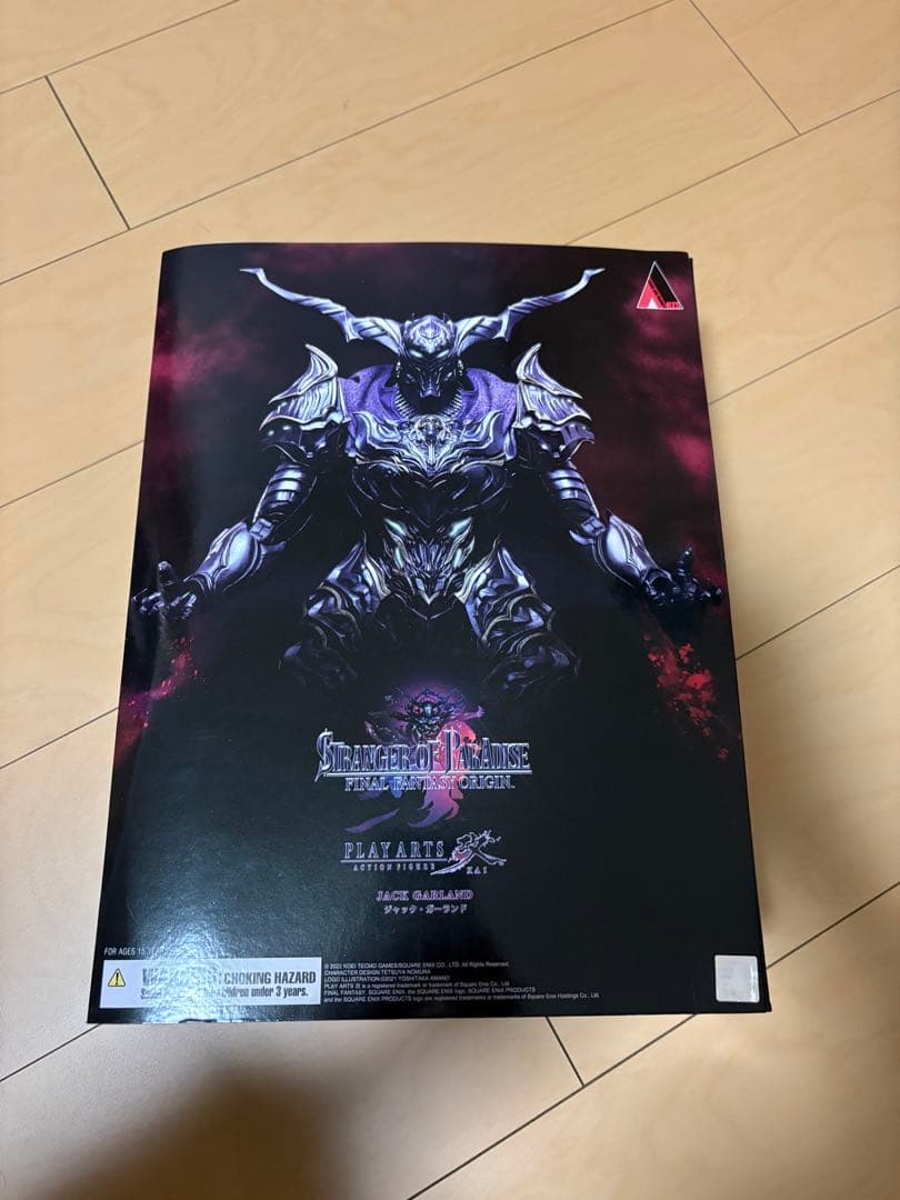 ファイナルファンタジー　ジャックガーランド　フィギュア　PlayArts改