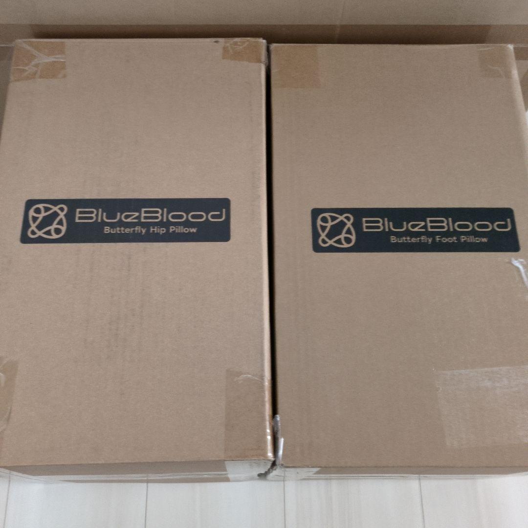 BlueBlood バタフライフットピロー バタフライヒップピロー