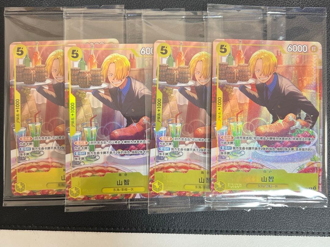 ワンピースカード　中国新春限定 2026 サンジ　eb02-054 4パック フィギュア専門店 -ソダチトイズ / ワンピースカード 中国新春限定