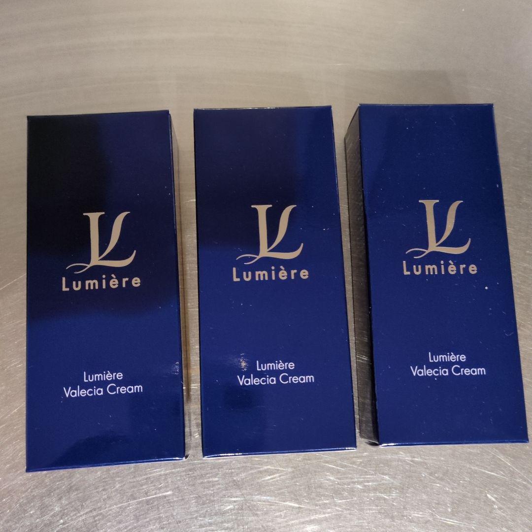 Lumière Valecia Cream 22g ガイドブック付き 3本セット