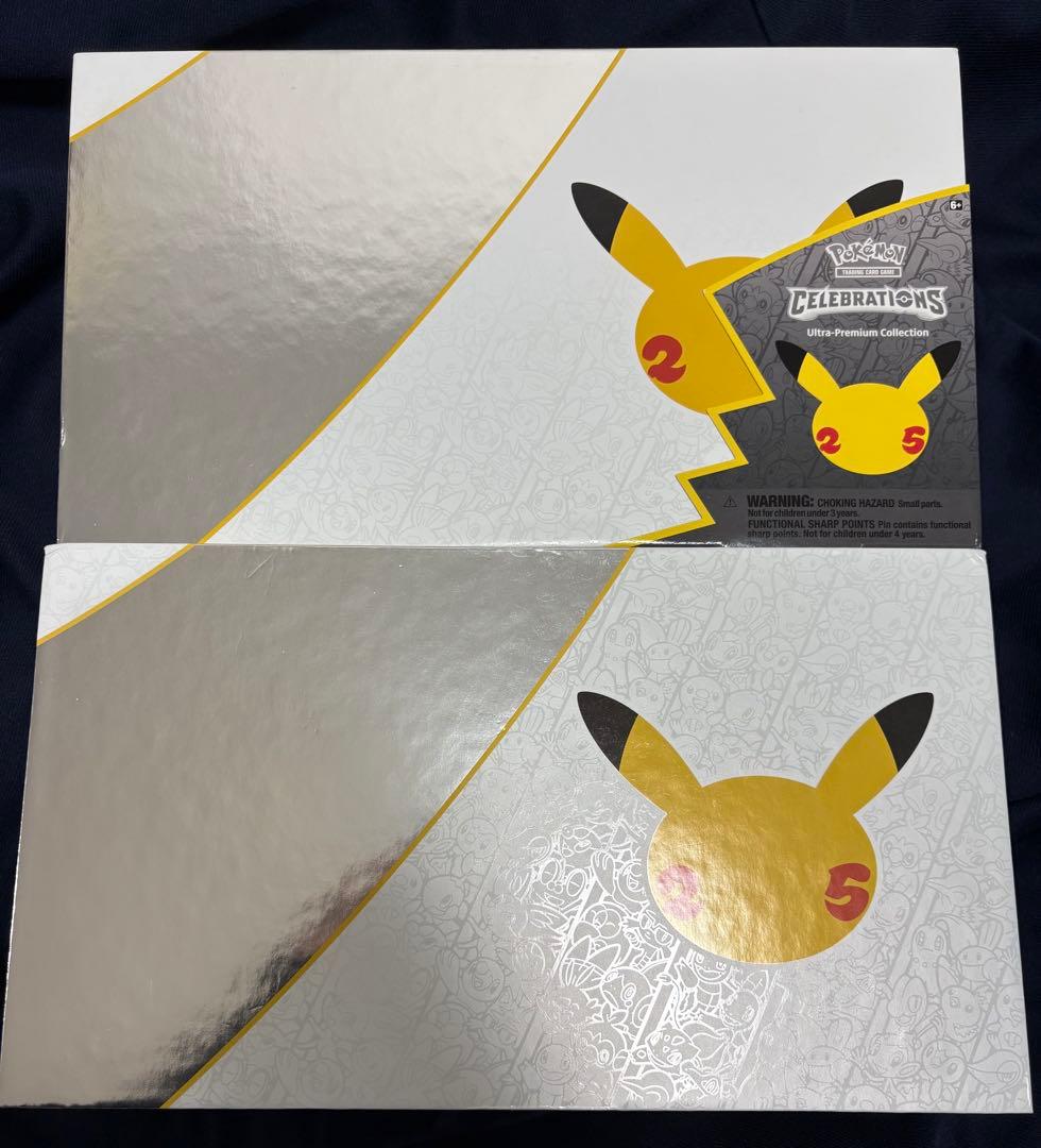 ポケモンカード ウルトラプレミアムコレクション 25th 海外 プロモ パック