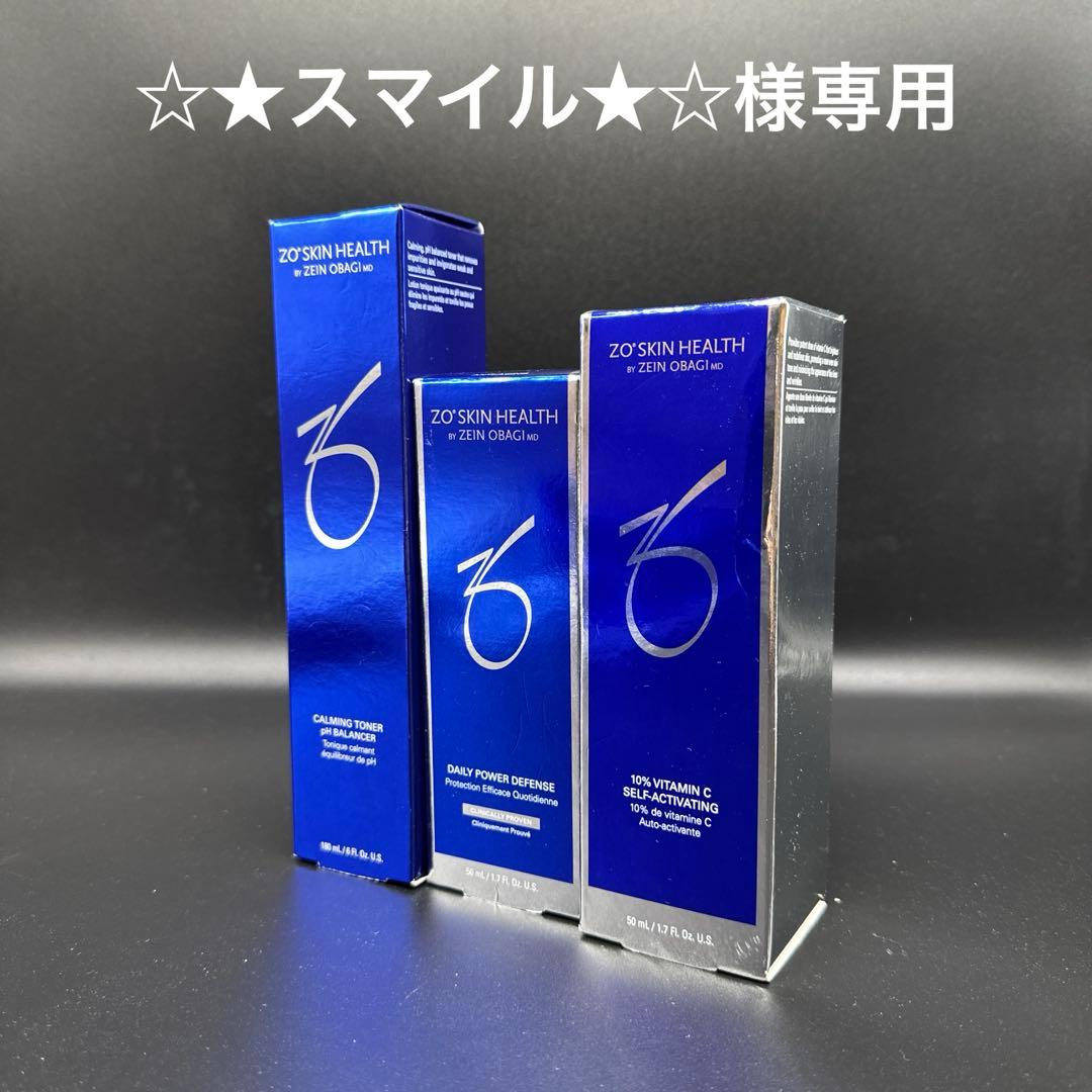 ☆★スマイル★☆　ゼオスキンヘルス3点セット