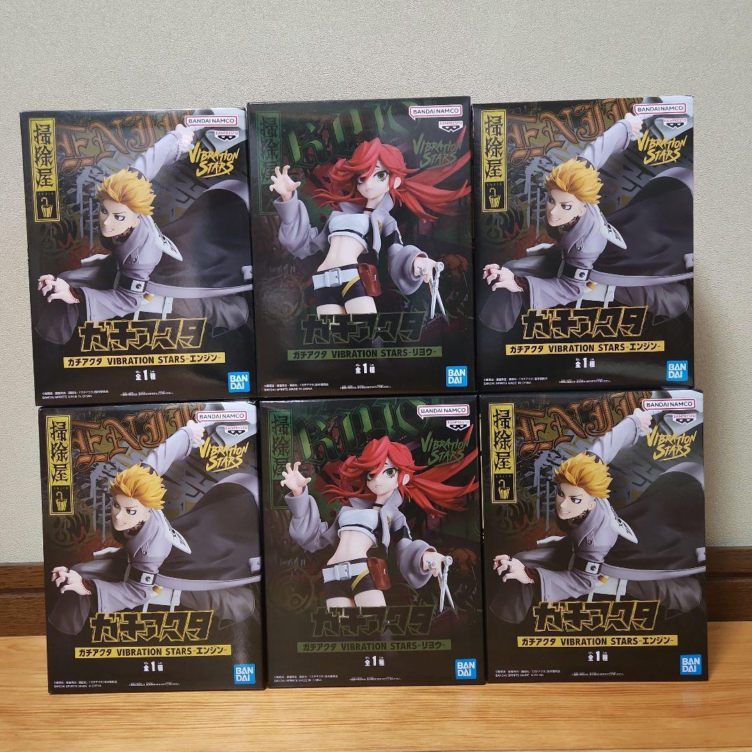 ガチアクタ　VIBRATION STARS エンジン・リヨウセット ガチアクタ』 VIBRATION STARS エンジン リヨウ セット - メルカリ